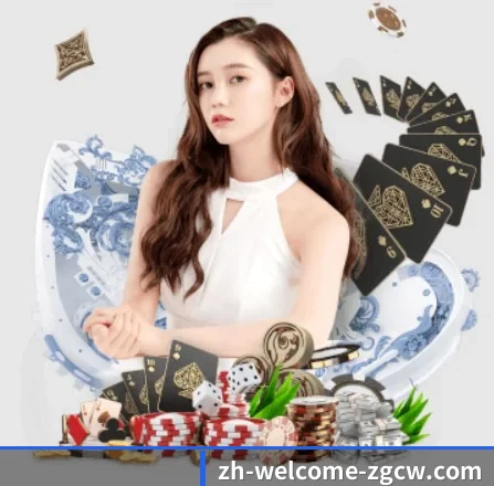 中彩网 APP 界面